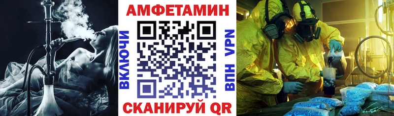 АМФ Розовый  Буйнакск 