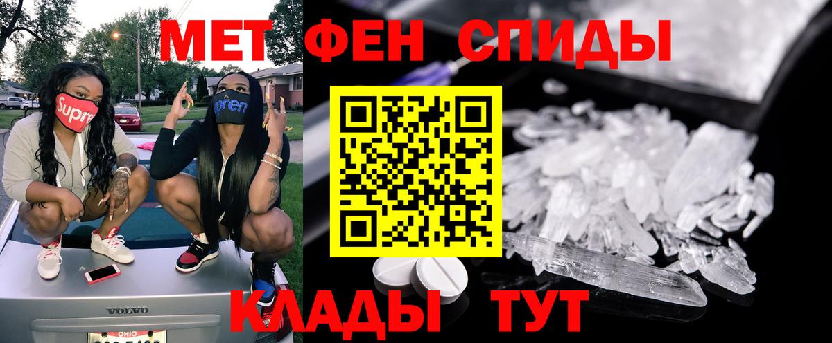 АМФЕТАМИН 98%  Амфетамин  АМФЕТАМИН  Буйнакск  Вход с VPN 