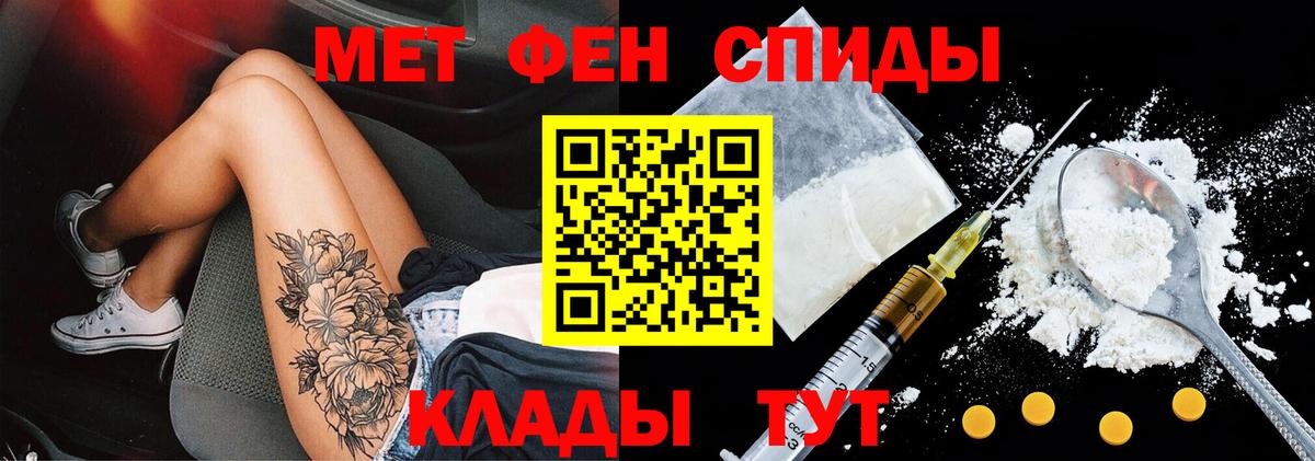 АМФЕТАМИН 97%  Буйнакск 