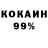 Героин VHQ Vasili Kryvashei