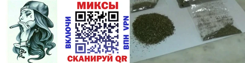 закладка  Буйнакск  Бутират буратино 