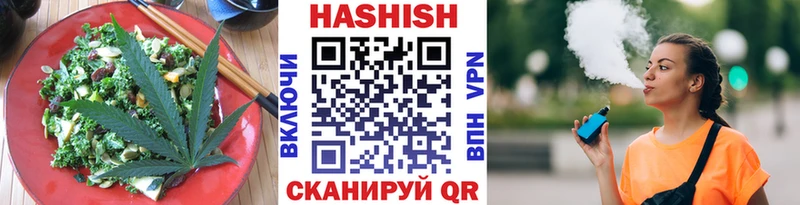 Еда ТГК марихуана  хочу   MEGA маркетплейс  Буйнакск 