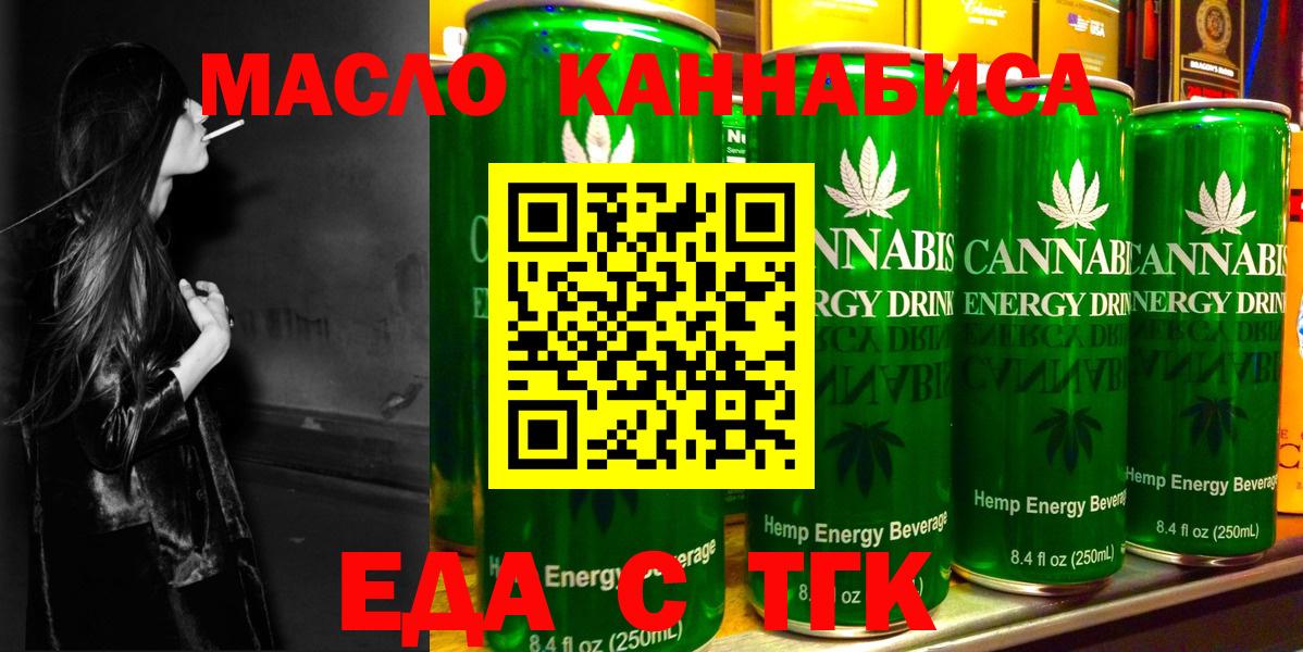 NBOMe  MDMA  APVP СК   Меф МЯУ МЯУ   Буйнакск  Гашиш  КОКАИН  Вход с VPN 
