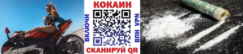 КОКАИН Перу  Буйнакск 