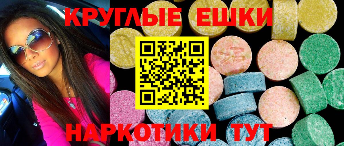 Буйнакск  Экстази Дубай  Вход с VPN  Экстази XTC 