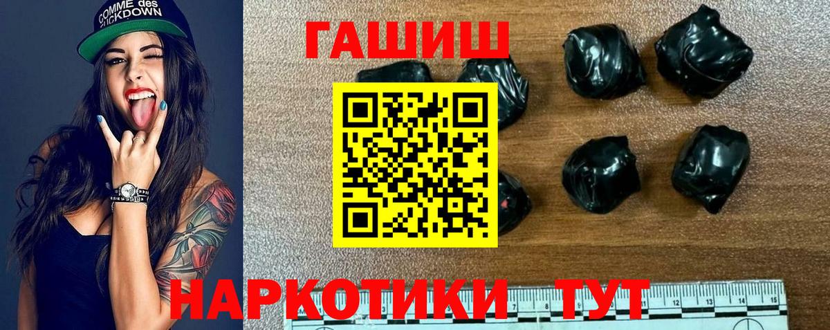 Гашиш гашик Буйнакск