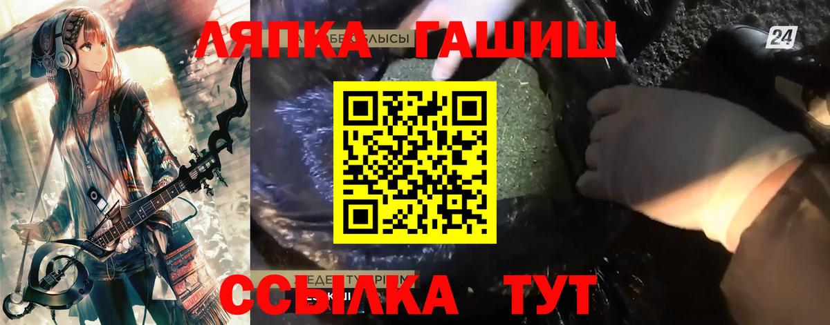 Гашиш убойный  ГАШ Изолятор  Буйнакск 