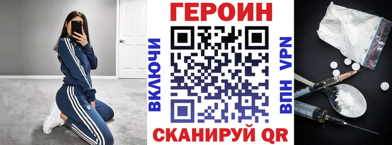 купить   Буйнакск  Героин герыч 
