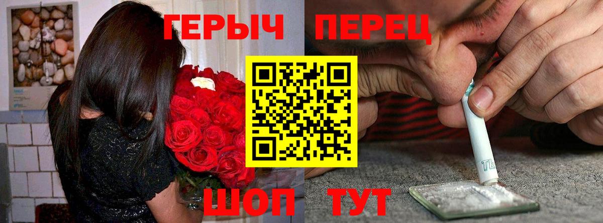 Героин герыч Буйнакск