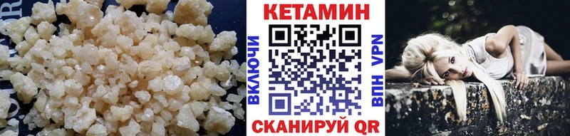 КЕТАМИН ketamine  KRAKEN ТОР  Буйнакск 