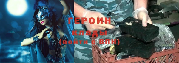 mdpv Бронницы