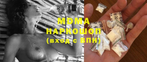гашиш Бородино