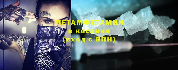 гашиш Бородино