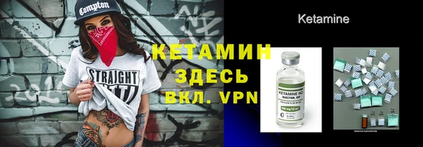 mdpv Бронницы