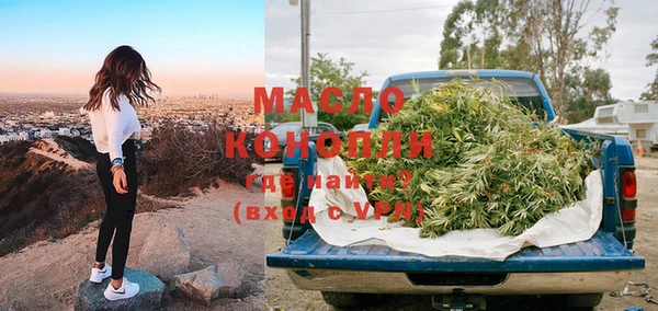 гашиш Бородино
