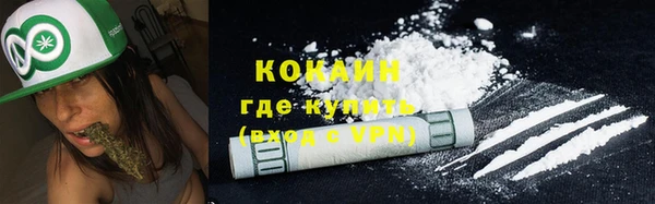гашиш Бородино