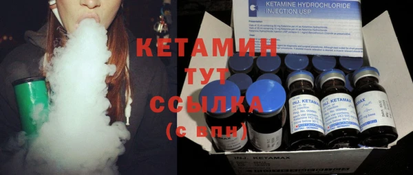 мдма Бугульма