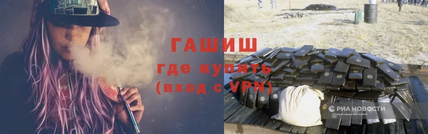 мдма Бугульма