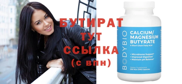гашиш Бородино
