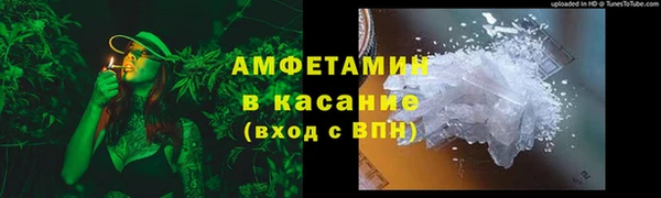 бутират Заводоуковск