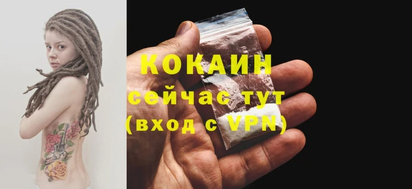 мдма Бугульма