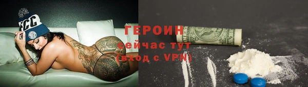 mdpv Бронницы