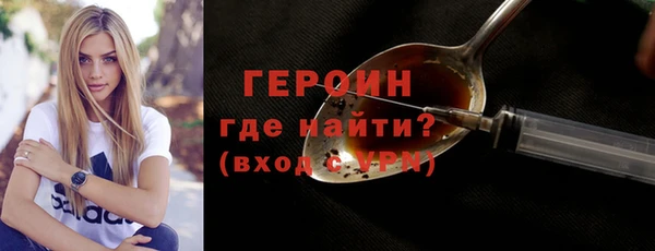 mdpv Бронницы