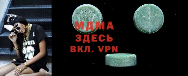 гашиш Бородино