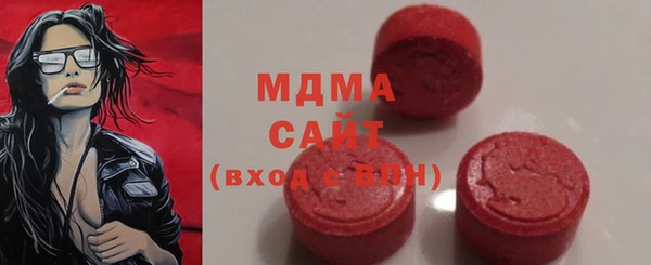 гашиш Бородино