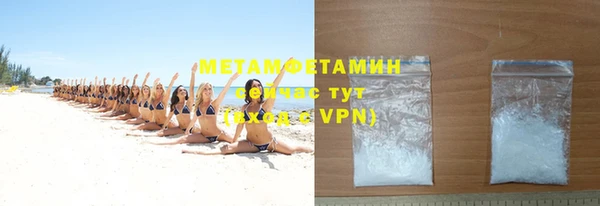 mdpv Бронницы