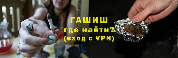 mdpv Бронницы