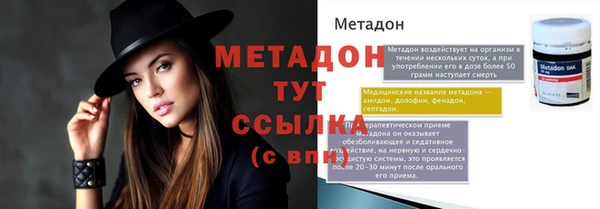 гашиш Бородино