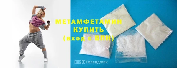 mdpv Бронницы