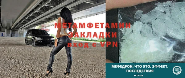mdpv Бронницы