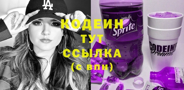 мдма Бугульма