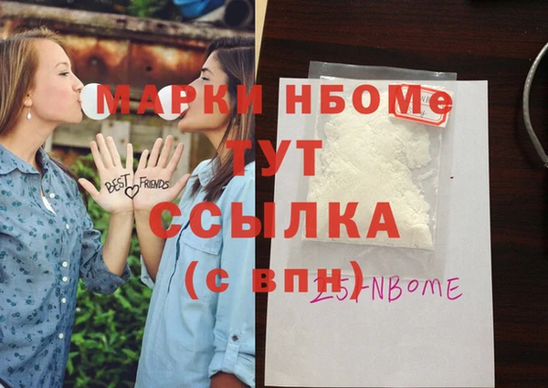мдма Бугульма