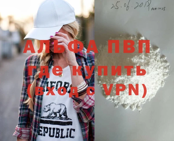 гашиш Бородино