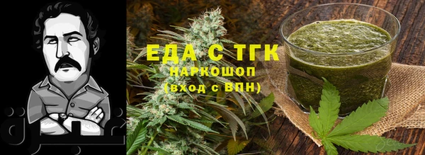 гашиш Бородино