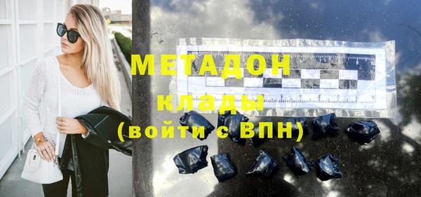 мдма Бугульма