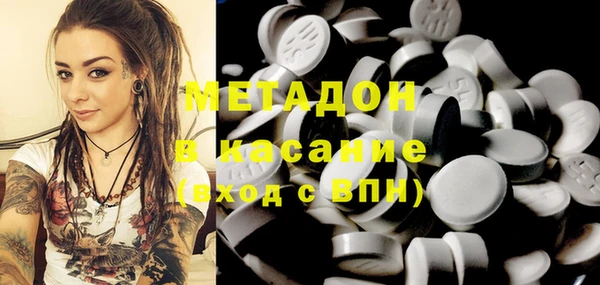 мдма Бугульма