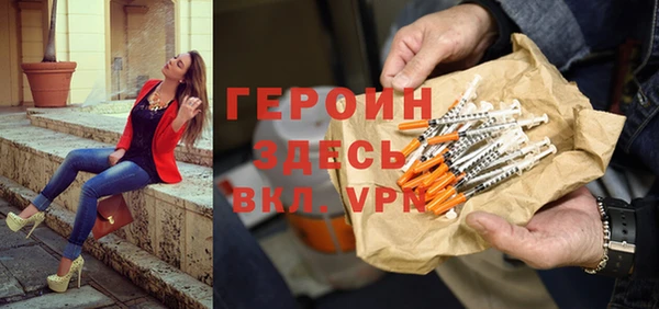 мдма Бугульма