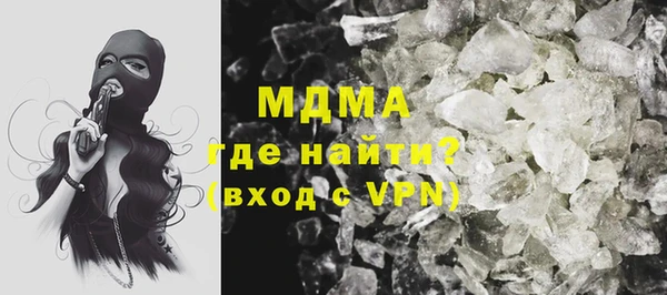mdpv Бронницы