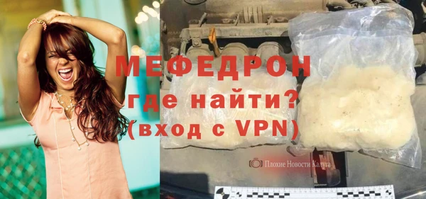 mdpv Бронницы
