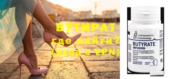прущая мука Бежецк
