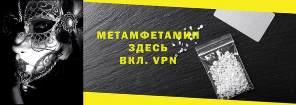 гашиш Бородино