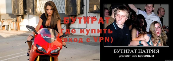 гашиш Бородино