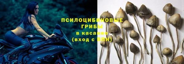 мдма Бугульма