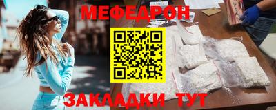 меф Жуковский