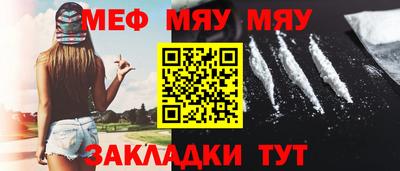меф Жуковский