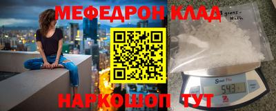 меф Жуковский